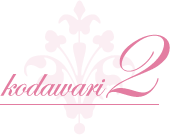 kodawari2